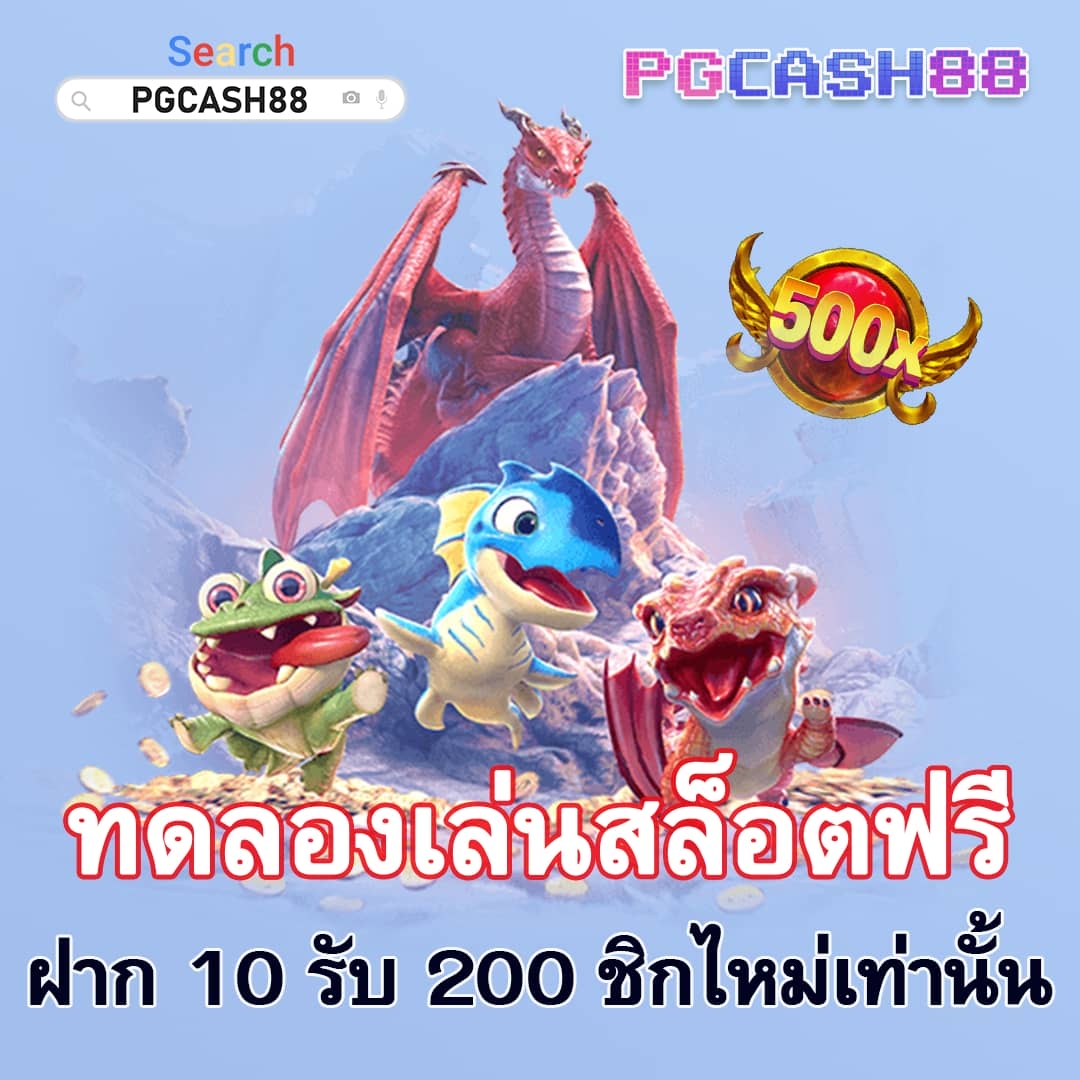 flix88